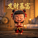 搞笑的真人游戏